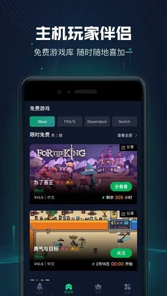 Ѹ����������2026���°汾v2.4.16.1 ��׿��