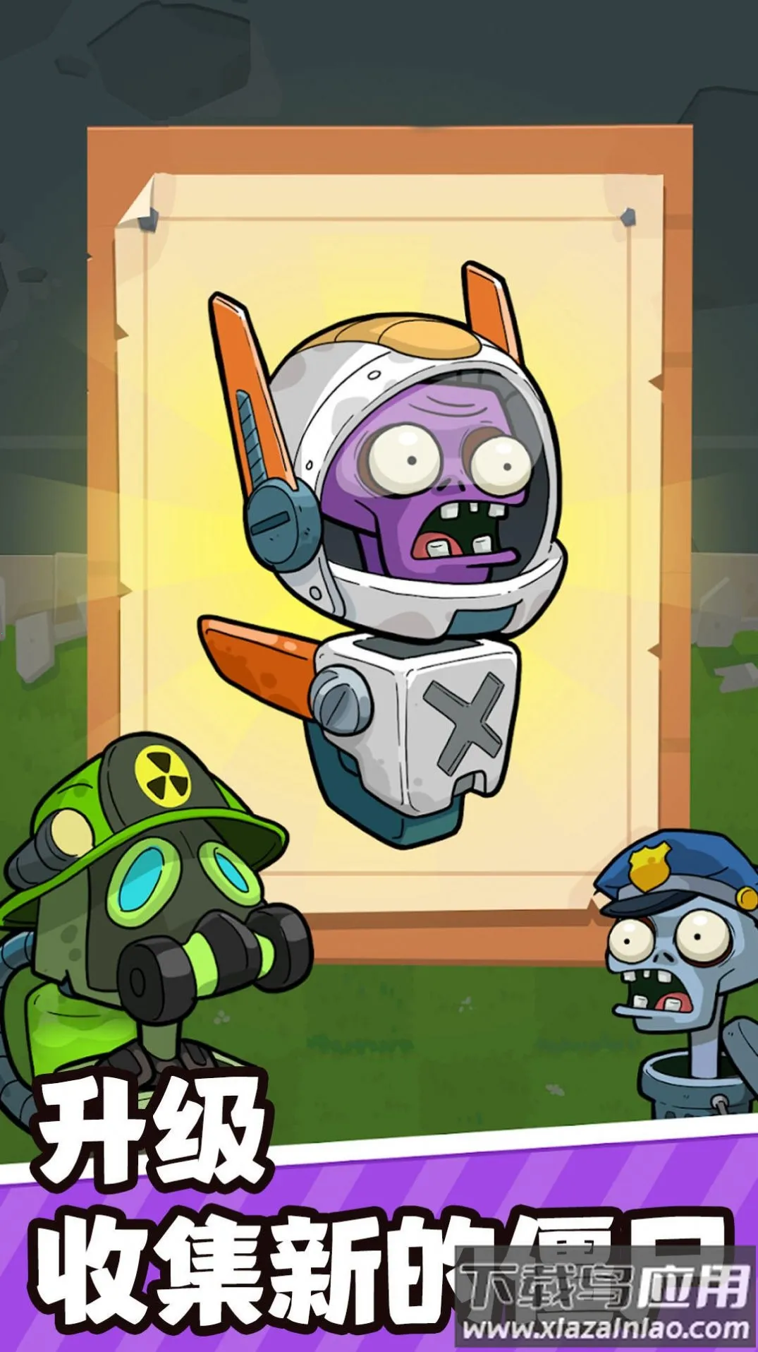 ���ֲ��ս��ʬv1.0.0 �ٷ�����