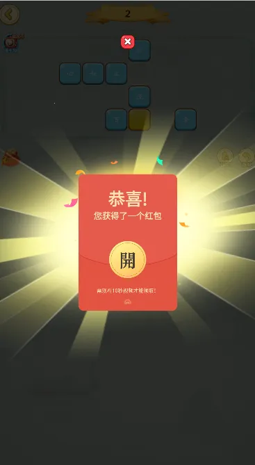 �����Ӯ��v1.3 �ֻ���