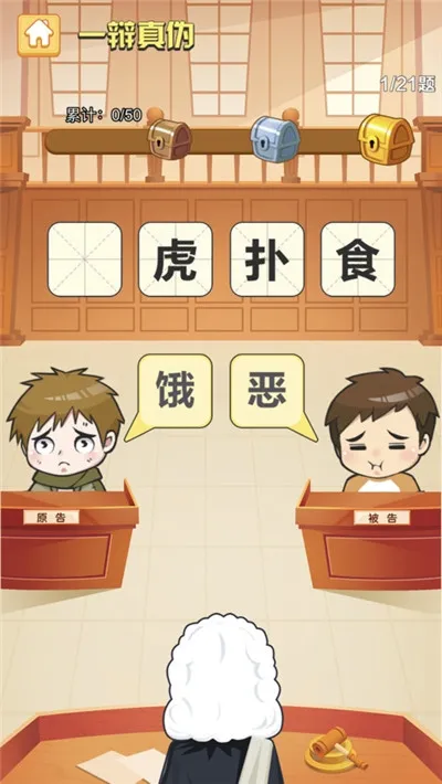 �����Ӯ��v1.3 �ֻ���