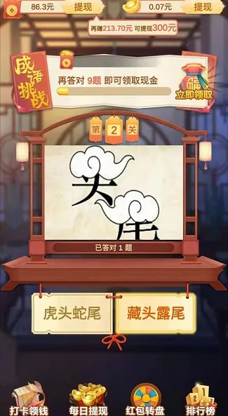 �����Ӯ��v1.3 �ֻ���