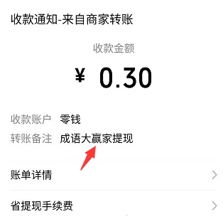 �����Ӯ��