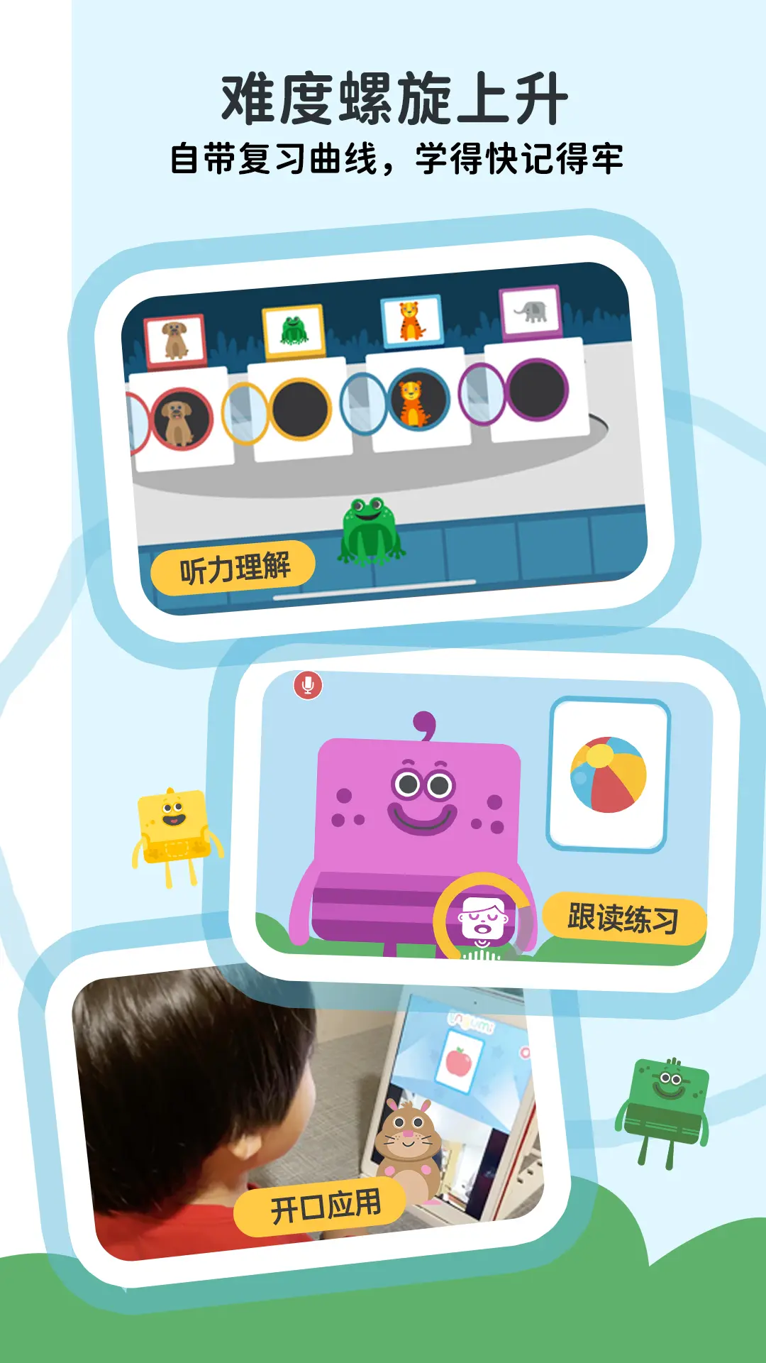 lingumi�׶�Ӣ������2026�ٷ����°汾v1.19.160 �ٷ�����