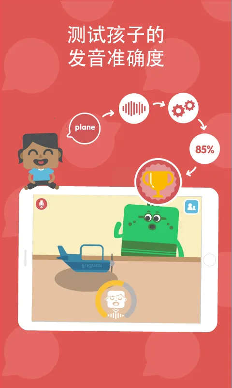 lingumi�׶�Ӣ������2026�ٷ����°汾v1.19.160 �ٷ�����