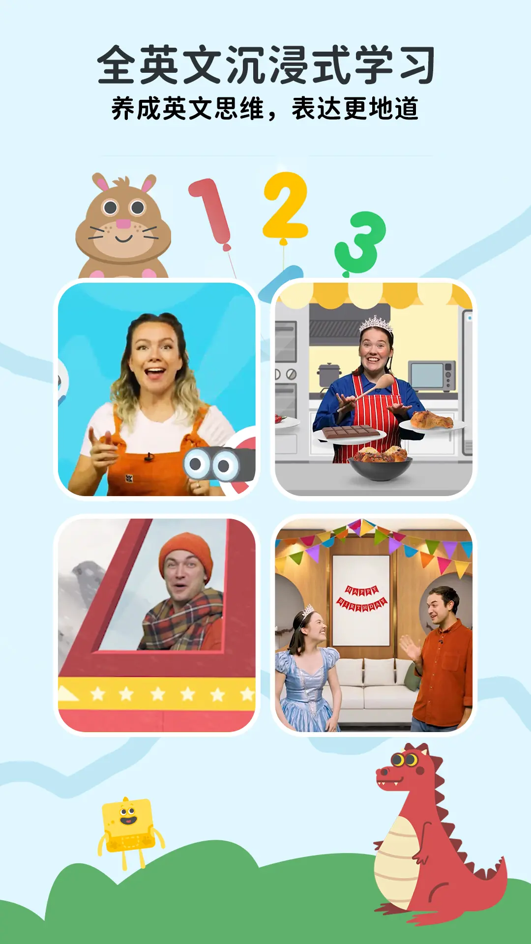 lingumi�׶�Ӣ������2026�ٷ����°汾v1.19.160 �ٷ�����