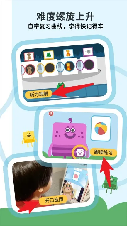 lingumi幼儿英语启蒙2026官方最新版本 lingumi幼儿英语启蒙2026官方最新版本