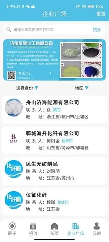 ����Ȧ2026���°汾v1.3.1 ��Ѱ�