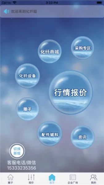 ����Ȧ2026���°汾