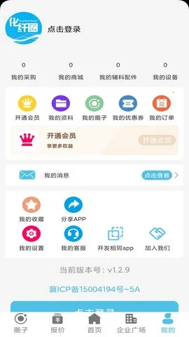 ����Ȧ2026���°汾v1.3.1 ��Ѱ�