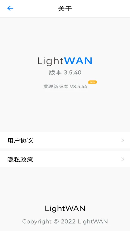 LightWANv3.2.2 ��Ѱ�