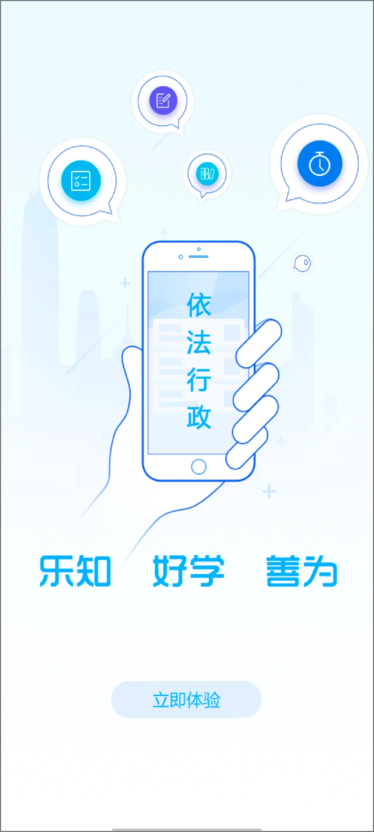 ����������ѵv1.1.18 ��׿��