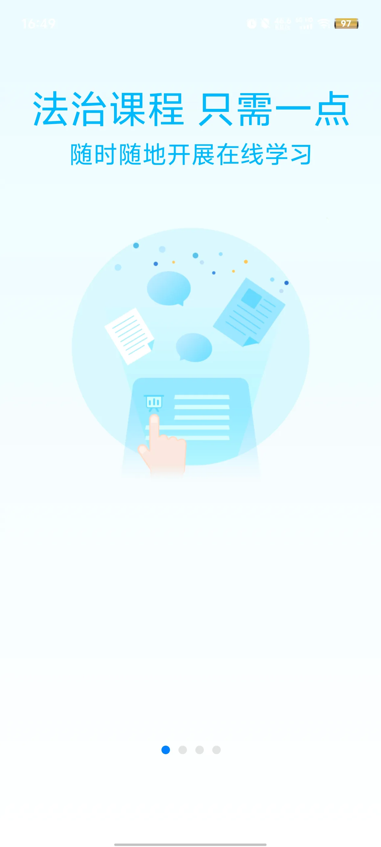 ����������ѵv1.1.18 ��׿��