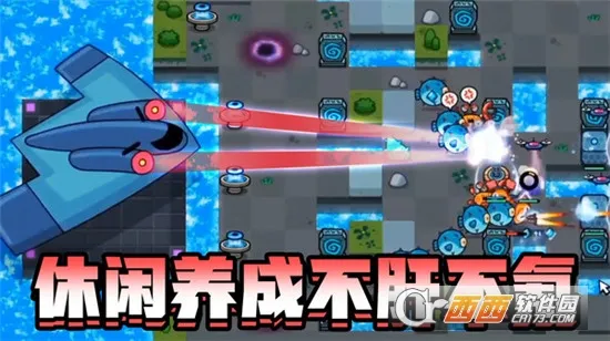 ��԰��������ս2026�ٷ����°汾v1.0.3 �ٷ�����