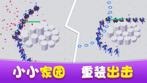 ��԰��������ս2026�ٷ����°汾v1.0.3 �ٷ�����