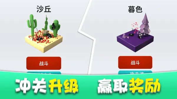 ��԰��������ս2026�ٷ����°汾v1.0.3 �ٷ�����