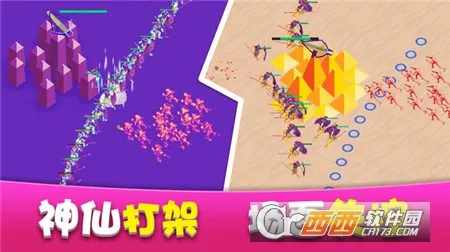 ��԰��������ս2026�ٷ����°汾v1.0.3 �ٷ�����