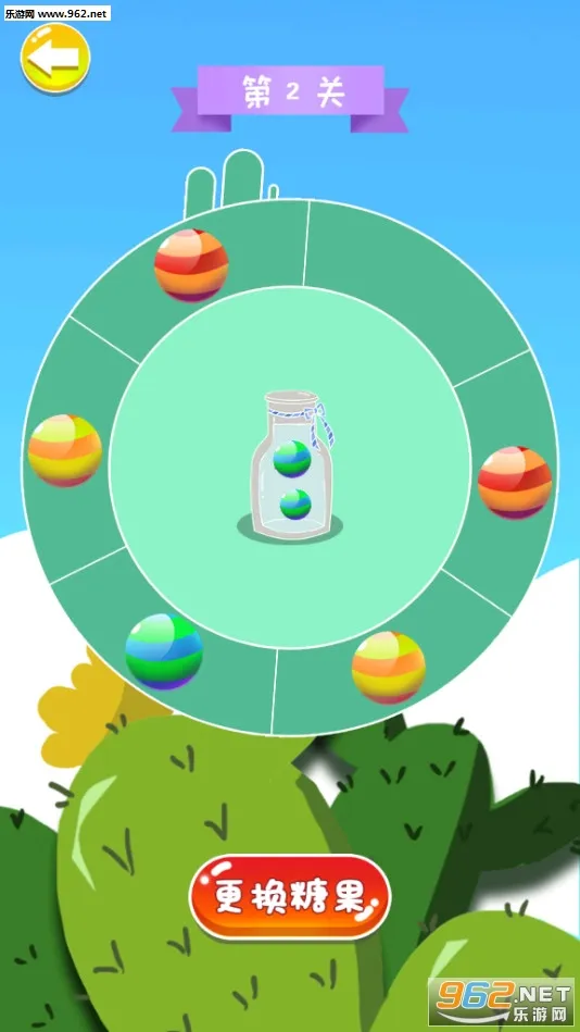 �����ǹ�ת�̰�׿���ֻ���v1.7.9 ��Ѱ�