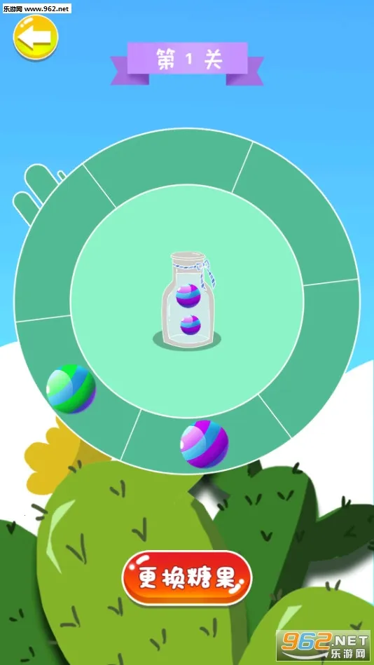 �����ǹ�ת�̰�׿���ֻ���v1.7.9 ��Ѱ�