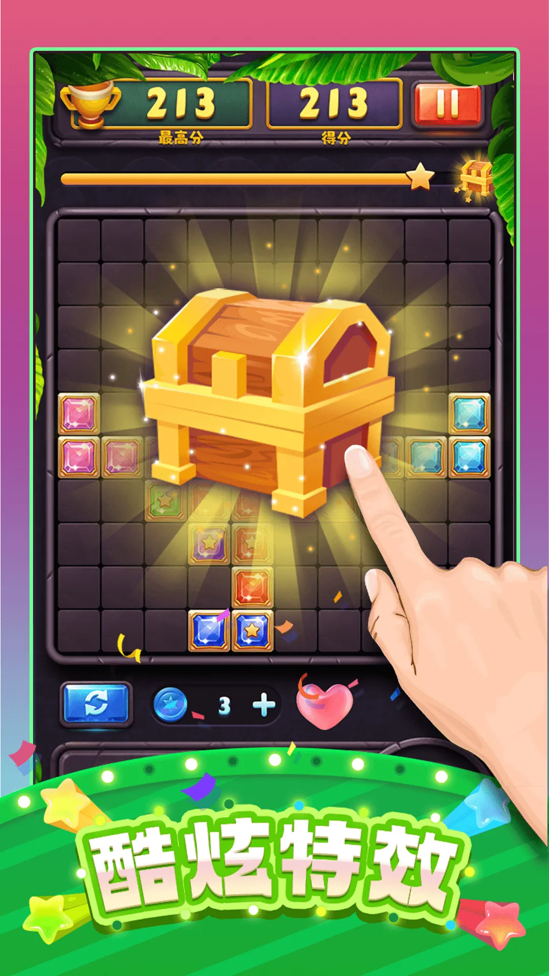 ���ַ�������v1.0.1 �ֻ���