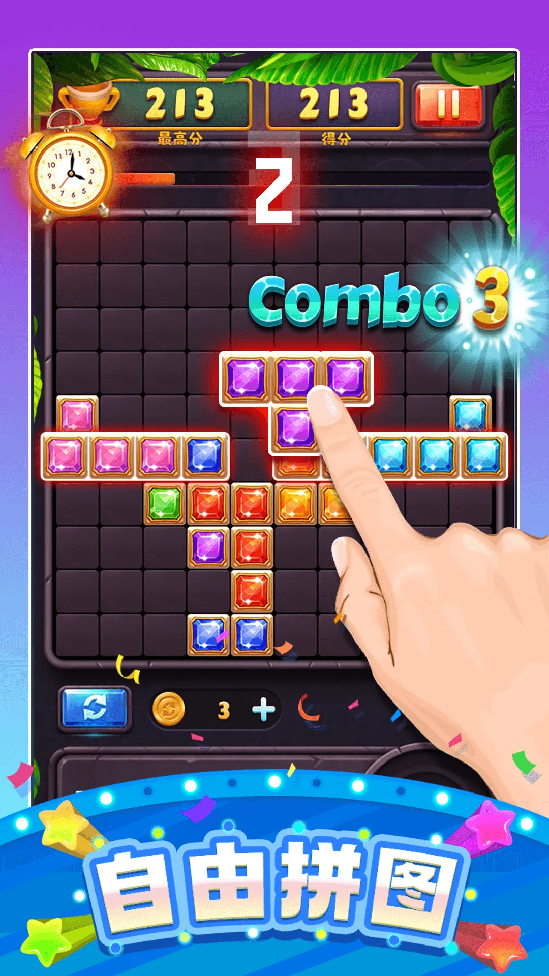 ���ַ�������v1.0.1 �ֻ���