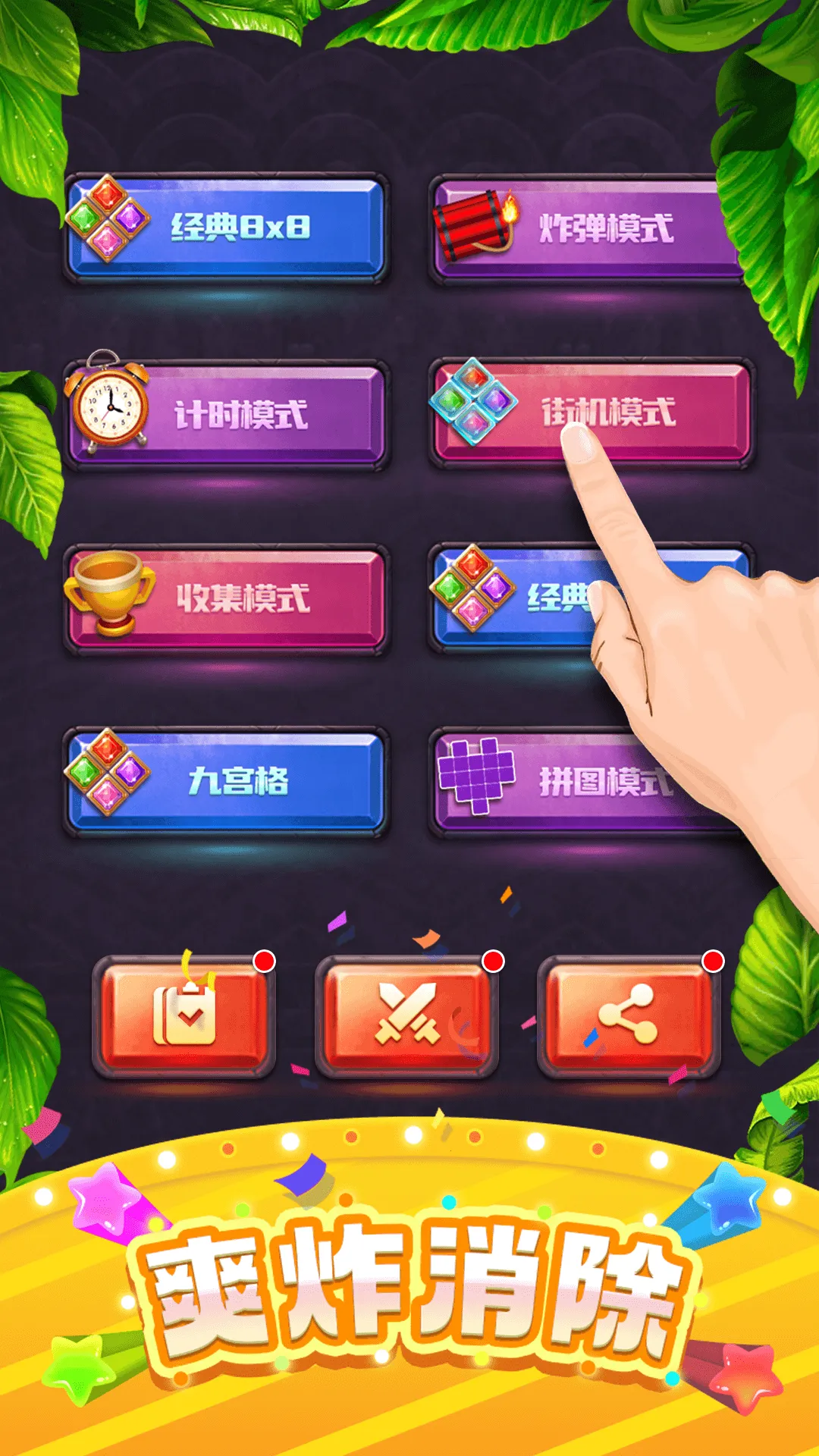 ���ַ�������v1.0.1 �ֻ���