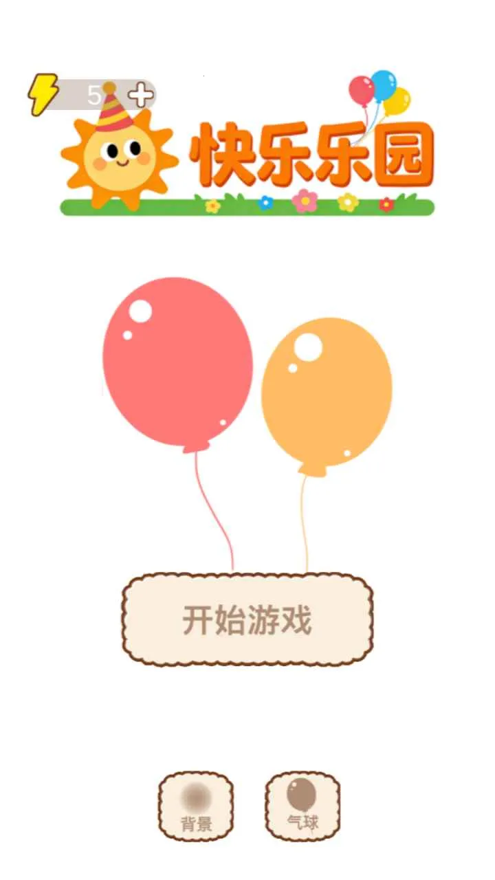 ������԰