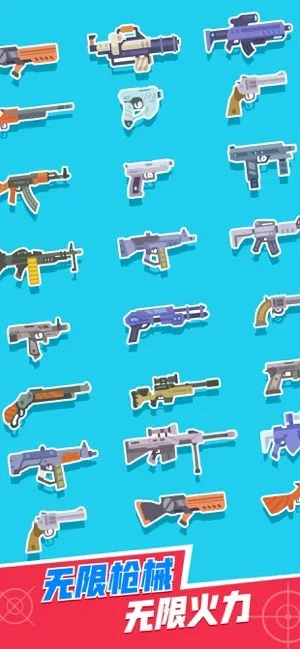 �ع�����2026���ذ�װv1.1.0 �ٷ�����