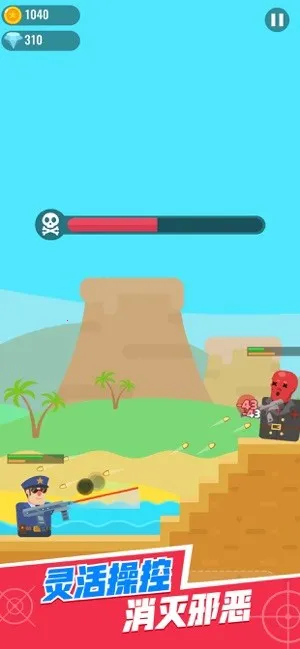 �ع�����2026���ذ�װv1.1.0 �ٷ�����