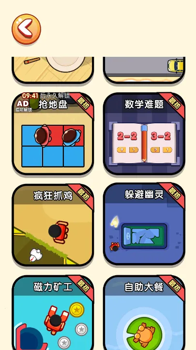 ˫�˼�ѹ�ϼ�v1.0.0 ��Ѱ�