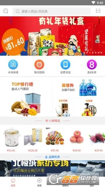 ������������ֻ���v1.3.0 ��׿��