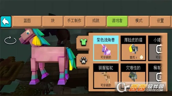 ������԰ģ����v1.0.1 �ֻ���