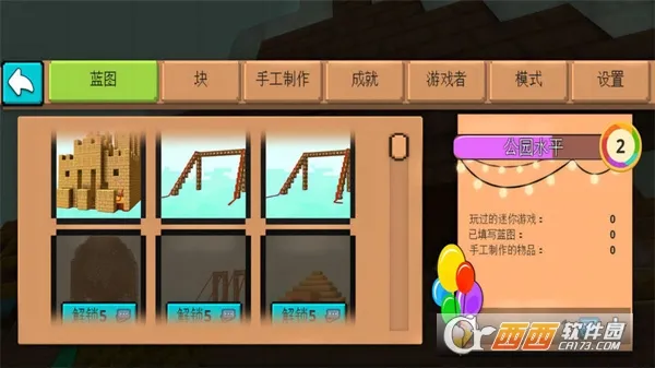 ������԰ģ����v1.0.1 �ֻ���