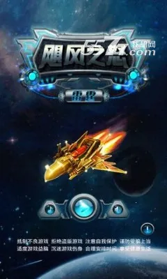 쫷�֮ŭ������׿���ֻ���v1.1 �ٷ�����