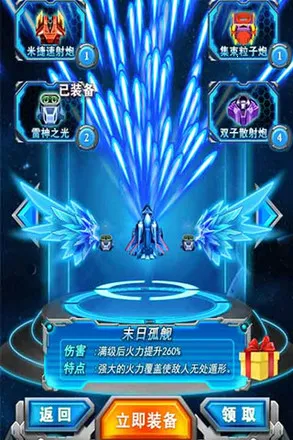 쫷�֮ŭ������׿���ֻ���v1.1 �ٷ�����