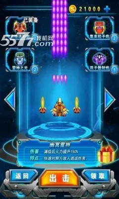 쫷�֮ŭ������׿���ֻ���v1.1 �ٷ�����