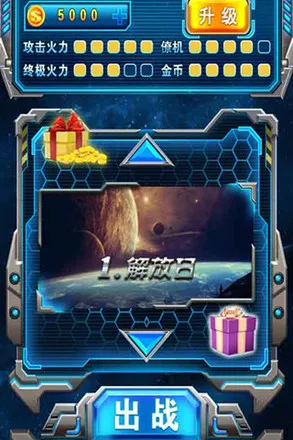 쫷�֮ŭ������׿���ֻ���v1.1 �ٷ�����