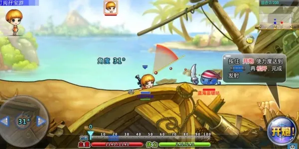 ��������v5.3.1.0 ��׿��