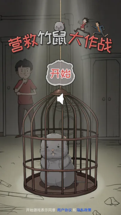 Ӫ���������ս