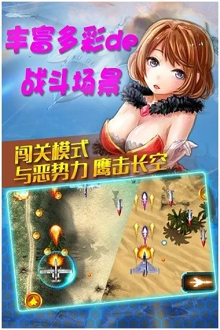 ��ʵ��Ϯ������v1.0.0 ��׿��