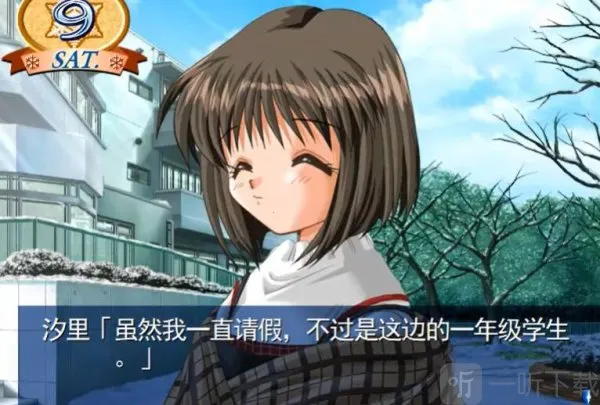 雪之少女2026下载安装 雪之少女2026下载安装