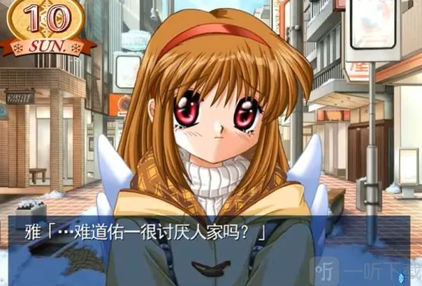 雪之少女2026下载安装 雪之少女2026下载安装