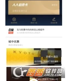 美丽人生最新手机版 美丽人生最新手机版