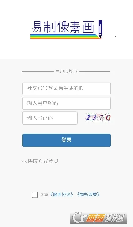 �������ػ�