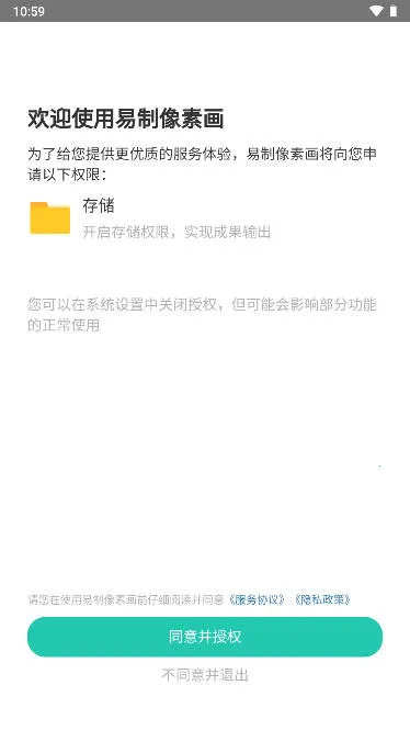 �������ػ�v1.07 �ٷ�����