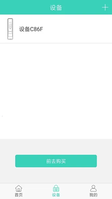 ��˶����v1.2.4 ��׿��