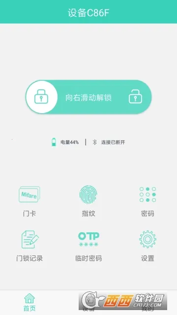 ��˶����