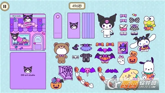 安静书女孩 安静书女孩