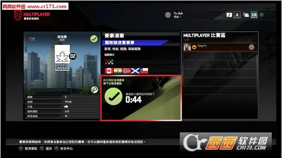 ps4ģ����v3.5.7 �ֻ���