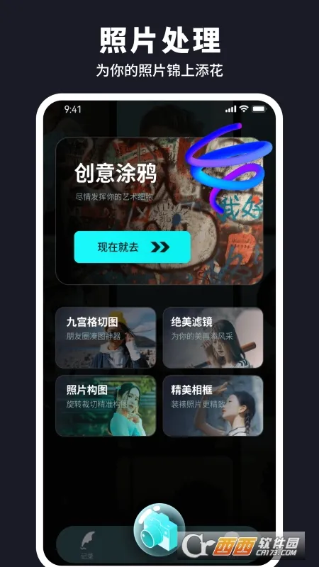 ˮ����������ֻ���v1.0.1.101 ��Ѱ�