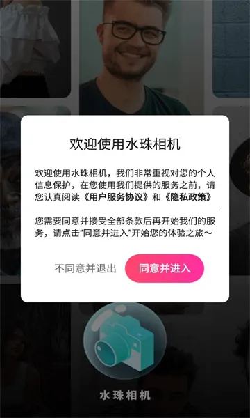 ˮ����������ֻ���v1.0.1.101 ��Ѱ�